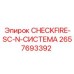 Автоматическая противопожарная система для техники Epiroc