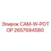 2657694580 CAM-W-РОТОР Epiroc