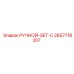 2657718207 РУЧНОЙ-SET-C Epiroc