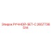 2657736514 РУЧНОЙ-SET-C Epiroc