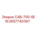 2657740367 CAB-700-SERI Epiroc