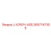 2657747305 J-КЛЮЧ-ASS Epiroc