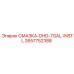 2657752388 СМАЗКА-DHD-7GAL-INSTL Epiroc