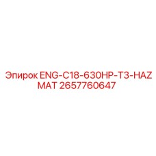 2657760647 ENG-C18-630HP-T3-HAZMAT Epiroc