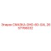 2657766032 СМАЗКА-DHD-60-GAL Epiroc