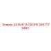 2657773483 ШЛАНГ В СБОРЕ Epiroc