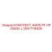 Фильтр высокого давления HP-DM45-L 2657778508 для буровых Epiroc