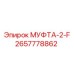 2657778862 МУФТА-2-F Epiroc