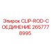Клип соединения буровых штанг 2657778995 Epiroc