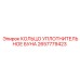 2657779423 КОЛЬЦО УПЛОТНИТЕЛЬНОЕ БУНА Epiroc