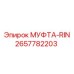 2657782203 МУФТА-RIN Epiroc