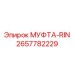 2657782229 МУФТА-RIN Epiroc