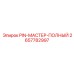 2657782997 PIN-МАСТЕР-ПОЛНЫЙ от Epiroc
