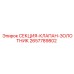 2657789802 СЕКЦИЯ-КЛАПАН-ЗОЛОТНИК Epiroc