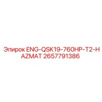 2657791386 ENG-QSK19-760HP-T2-HAZMAT Epiroc