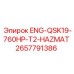 2657791386 ENG-QSK19-760HP-T2-HAZMAT Epiroc
