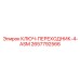 Ключ-переходник 4-ASM 2657792566 производителя Epiroc
