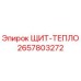 2657803272 ЩИТ-ТЕПЛО Epiroc