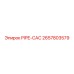 2657803579 PIPE-CAC Epiroc