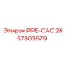 2657803579 PIPE-CAC Epiroc