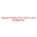 2657804734 ТРУБЫ-CAC-C32-C-AT - Epiroc
