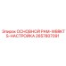 2657807091 ОСНОВНОЙ РАМ-WBRKTS-НАСТРОЙКА Epiroc