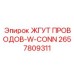 2657809311 ЖГУТ ПРОВОДОВ-W-CONN Epiroc
