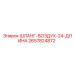 2657824872 - ШЛАНГ-ВОЗДУХ-24-ДЛИНА (Epiroc)