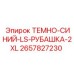 2657827230 ТЕМНО-СИНИЙ-LS-РУБАШКА-2XL Epiroc