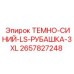 2657827248 ТЕМНО-СИНИЙ-LS-РУБАШКА-3XL Epiroc