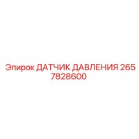 2657828600 Pressure Sensor Epiroc