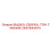 2657843070 ВЫШКА-СВАРКА-T3W-TH6040K Epiroc
