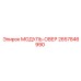 2657846990 МОДУЛЬ-ОВЕР Epiroc