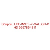 2657864811 LUBE-INSTL-7-GALLON-DHD Epiroc