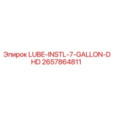 2657864811 LUBE-INSTL-7-GALLON-DHD Epiroc