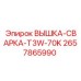 2657865990 ВЫШКА-СВАРКА-T3W-70K Epiroc