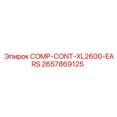 2657869125 COMP-CONT-XL2600-EARS by Epiroc