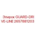Защита GUARD-DRIVE-LINE артикул 2657881203 Epiroc