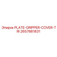 2657881831 PLATE-GRIPPER-COVER-TRI Epiroc