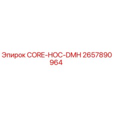 2657890964 CORE-HOC-DMH Epiroc