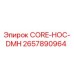 2657890964 CORE-HOC-DMH Epiroc