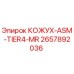 2657892036 КОЖУХ-ASM-TIER4-MR Epiroc