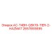 2657893695 AC-T4BH-QSK19-TIER-2-HAZMAT Эпирок