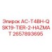 2657893695 AC-T4BH-QSK19-TIER-2-HAZMAT Эпирок