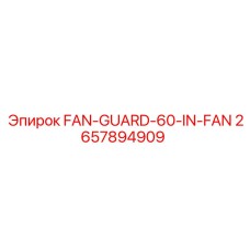 2657894909 FAN-GUARD-60-IN-FAN Epiroc