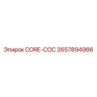 2657894966 CORE-COC Epiroc