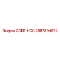 2657894974 CORE-HOC Epiroc