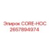 2657894974 CORE-HOC Epiroc