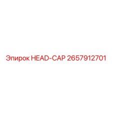 2657912701 HEAD-CAP Epiroc