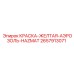 2657913071 КРАСКА-ЖЕЛТАЯ-АЭРОЗОЛЬ-HAZMAT Epiroc
